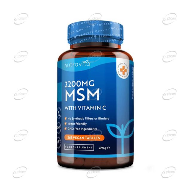 MSM 2200 MG таблетки NutraVita
