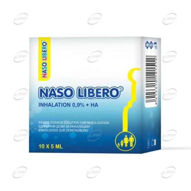 NASO LIBERO Физиологичен разтвор 0.9% + НА