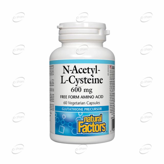 Н-АЦЕТИЛ-Л-ЦИСТЕИН 600 mg капсули Natural Factors