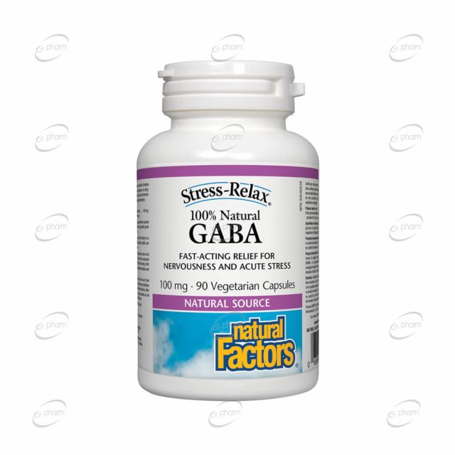 GABA капсули Natural Factors
