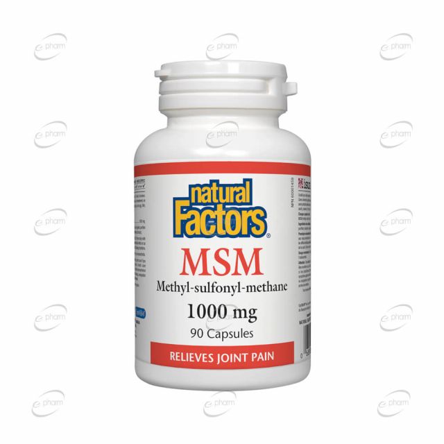 МСМ 1000 мг капсули Natural Factors