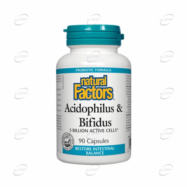 АЦИДОФИЛУС + БИФИДУС 5 млрд. активни пробиотици капсули Natural Factors
