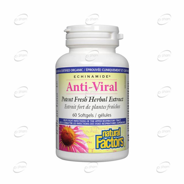 ANTI-VIRAL капсули Natural Factors