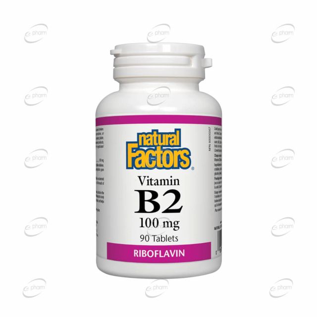 ВИТАМИН B2 100 мг таблетки Natural Factors