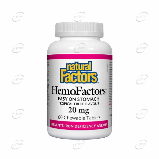 HEMO FACTORS 20 mg дражета Natural Factors
