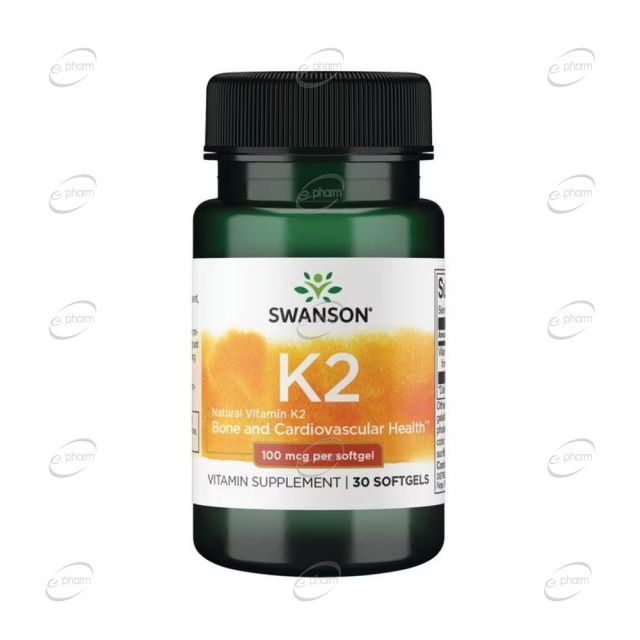 ВИТАМИН K2 капсули SWANSON