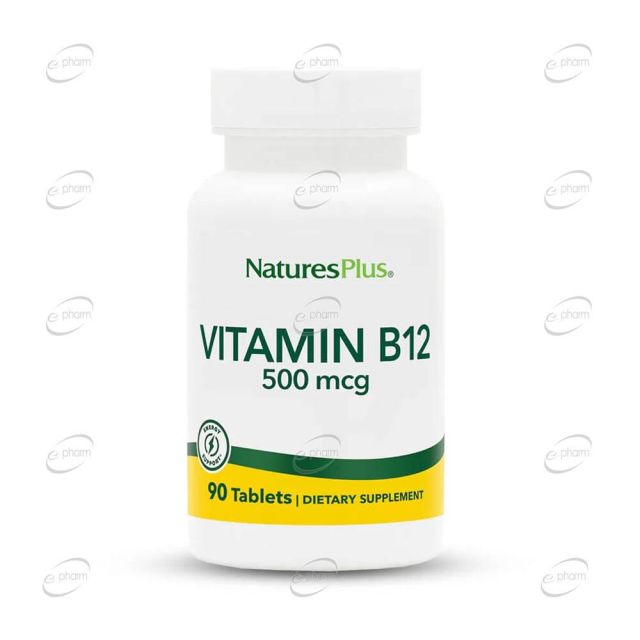 ВИТАМИН B-12 таблетки Natures Plus