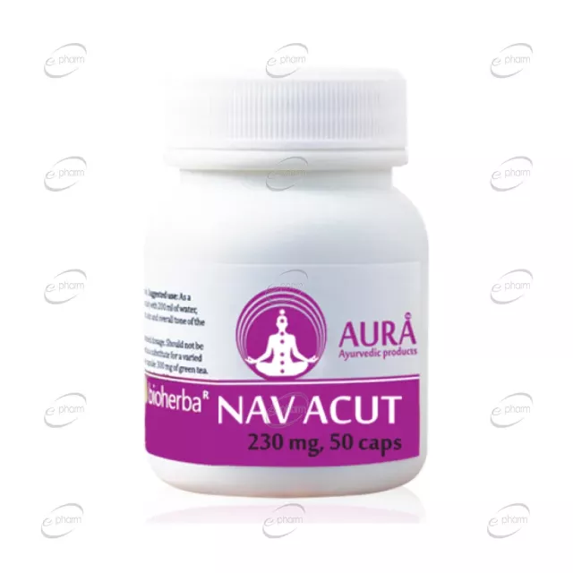 NAV ACUT капсули Bioherba
