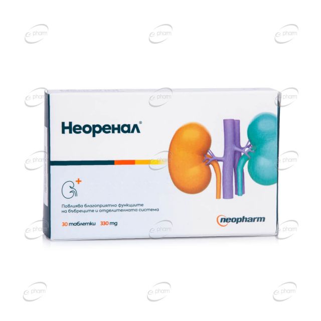 НЕОРЕНАЛ таблетки Neopharm
