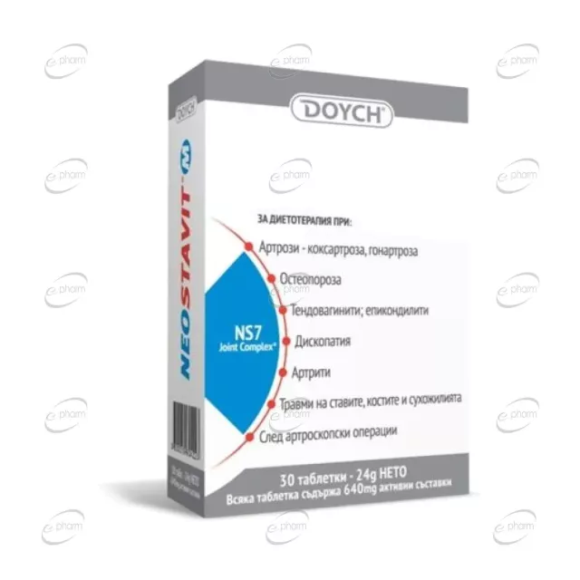 НЕОСТАВИТ М таблетки DOYCH