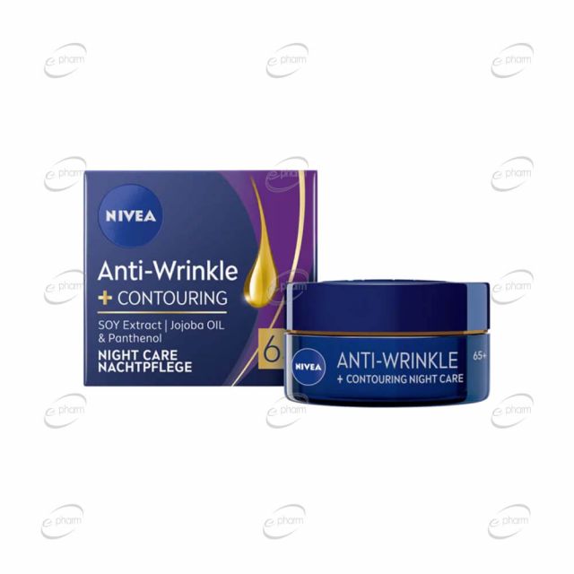 NIVEA AntiWrinkle+ контуриращ нощен крем против бръчки 65+