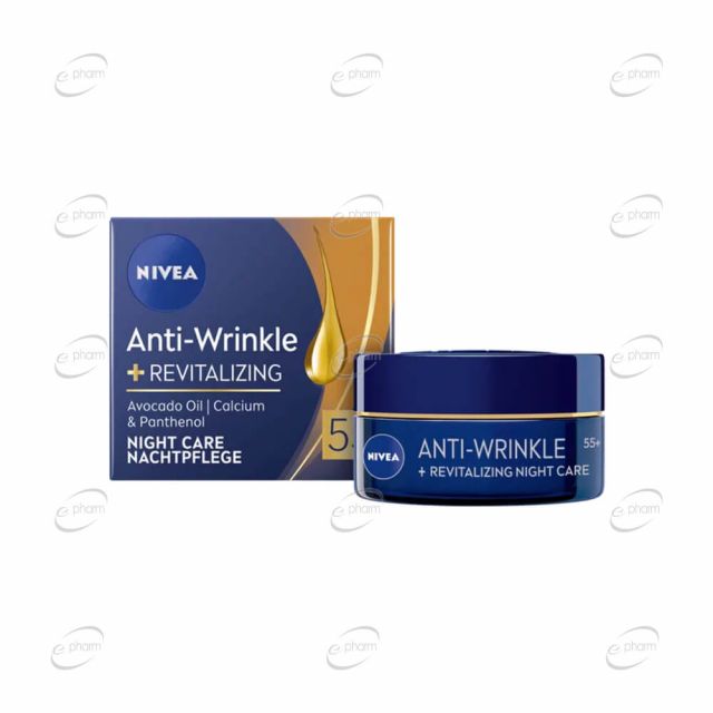 NIVEA AntiWrinkle+ регенериращ нощен крем против бръчки 55+