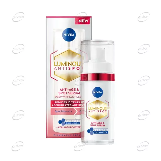 NIVEA Cellular Luminous 2в1 Серум против бръчки и пигментни петна