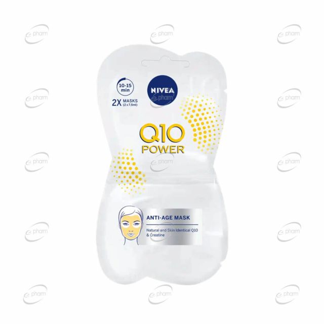 NIVEA Q10 POWER маска против бръчки