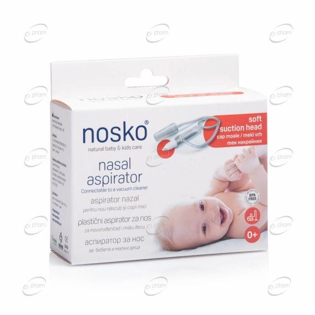 NOSKO аспиратор за нос пластмасов с мек накрайник (прахосмукачка)