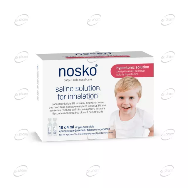 NOSKO Хипертоничен разтвор за инхалации дози 3%