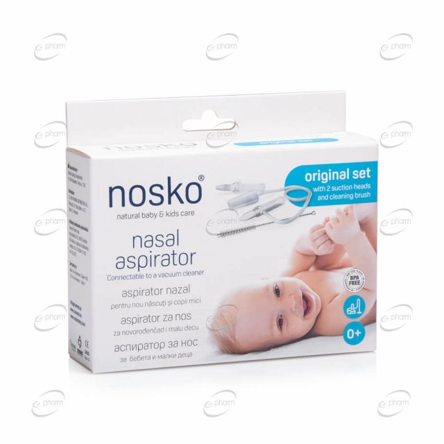 NOSKO BABY сет аспиратор за нос + четка