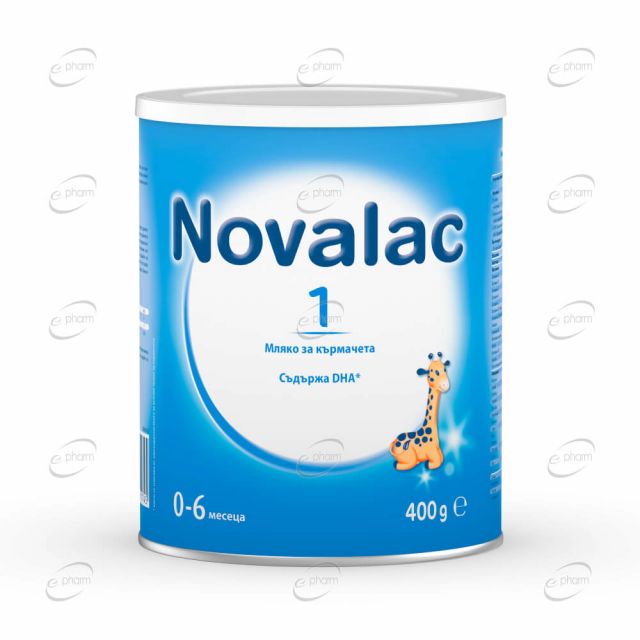 NOVALAC 1 Адаптирано мляко 0-6 месеца