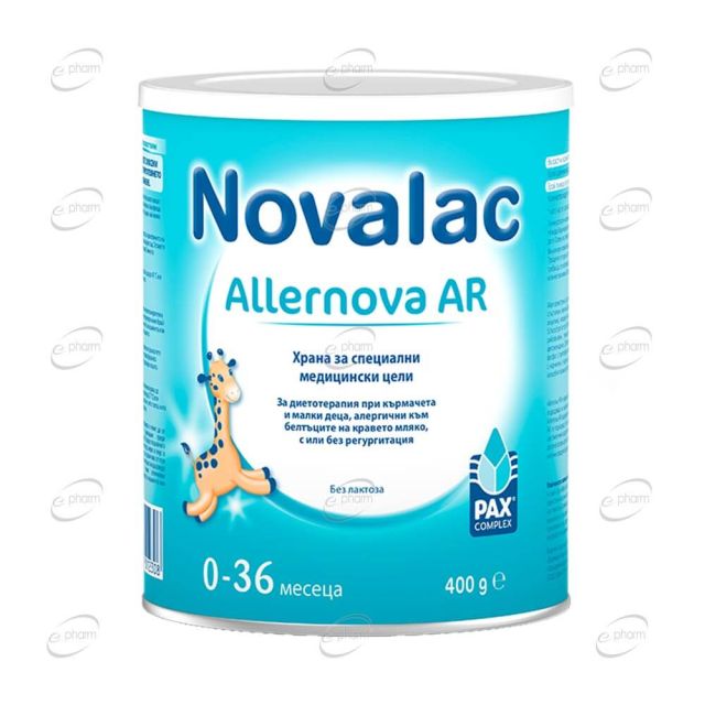 NOVALAC ALLERNOVA AR адаптирано мляко на растителна основа