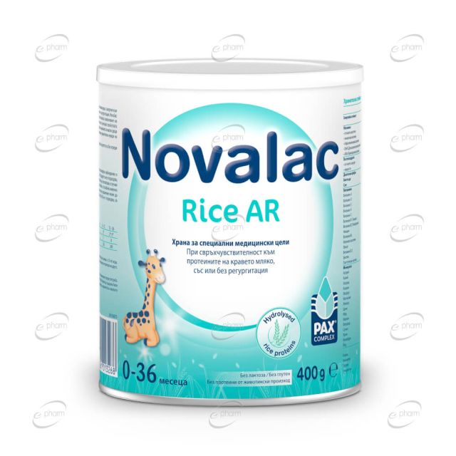 NOVALAC RICE AR Адаптирано мляко на растителна основа