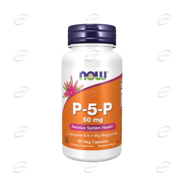 P-5-P 50 mg Now Foods