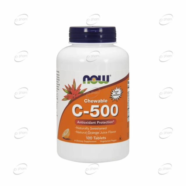 ВИТАМИН C - 500 дъвчащи таблетки Now Foods