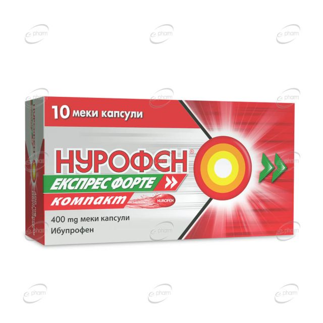 НУРОФЕН ЕКСПРЕС ФОРТЕ КОМПАКТ капсули