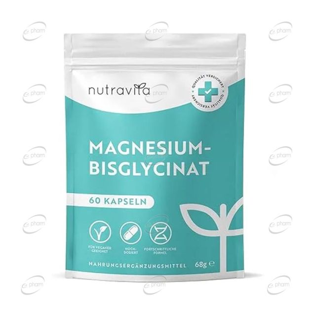 MAGNESIUM BISGLYCINATE капсули NutraVita