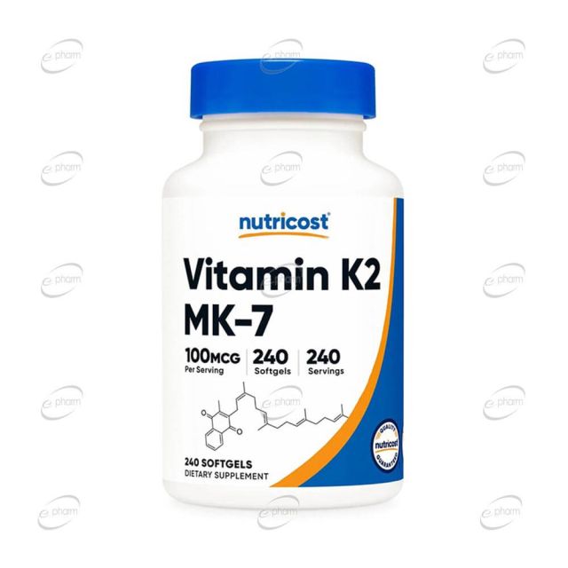 ВИТАМИН К2 дражета Nutricost