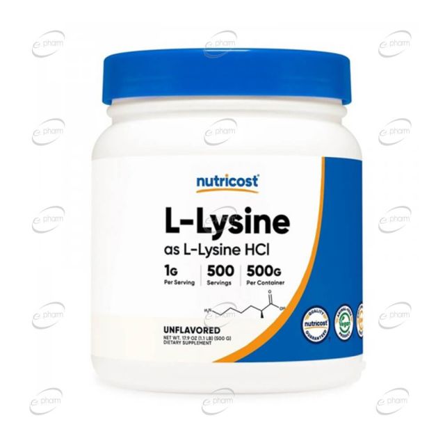 Л-ЛИЗИН прах Nutricost