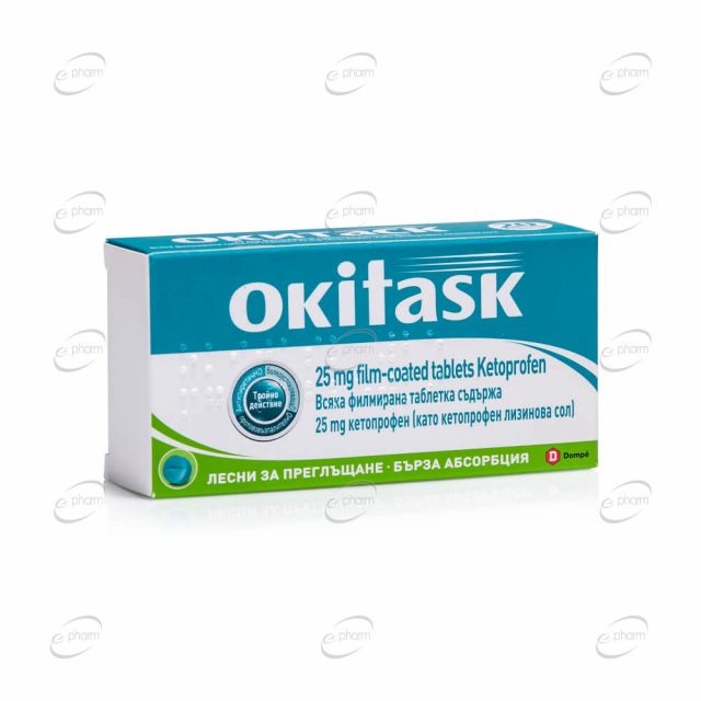 OKITASK таблетки