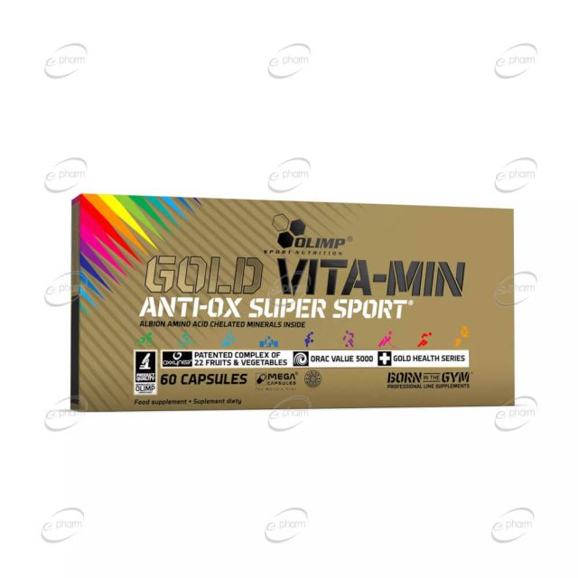 GOLD VITA-MIN ANTI-OX SUPER SPORT капсули OLIMP