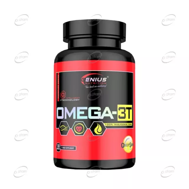 ОМЕГА 3Т дражета Genius Nutrition