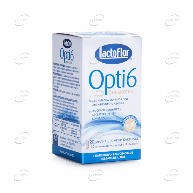 LactoFlor Opti 6 капсули