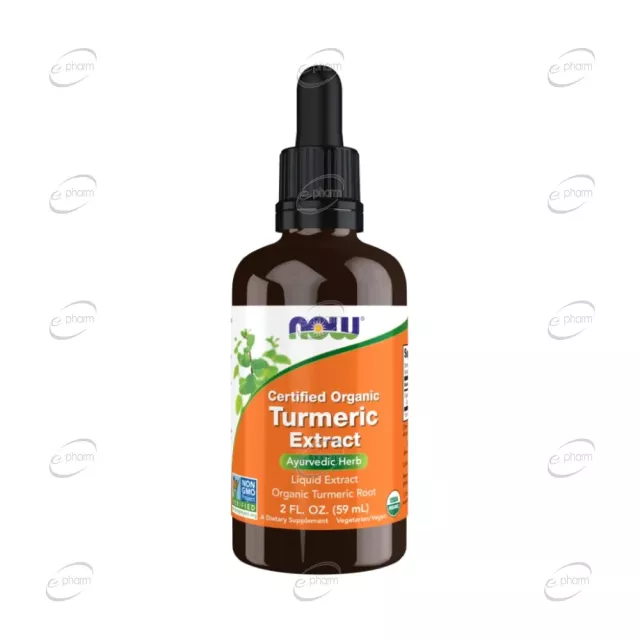 ORGANIC TURMERIC EXTRACT капки Now Foods