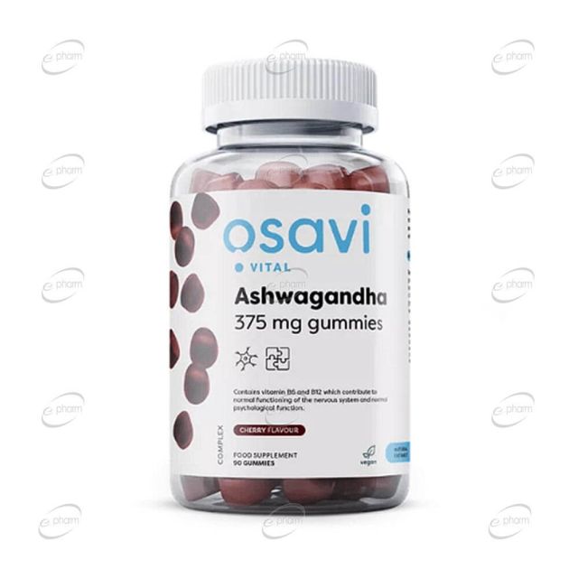 Ashwagandha 375 mg Gummies желирани дражета OSAVI