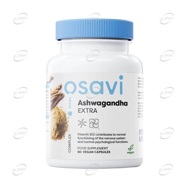 Ashwagandha Extra 450 mg капсули OSAVI
