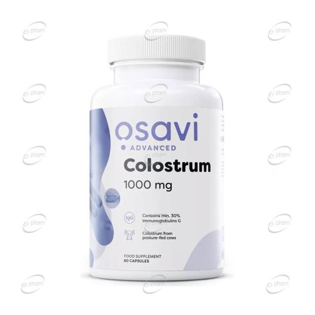 Colostrum 1000 mg капсули OSAVI