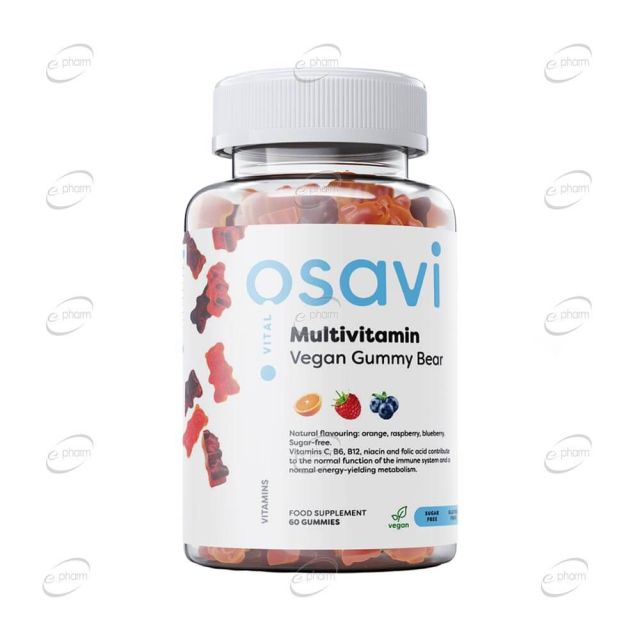 Multivitamin Vegan Gummy Bear желирани бонбини OSAVI