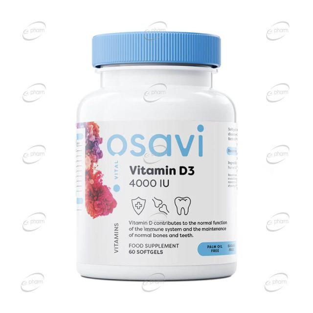 Vitamin D3 4000 IU | Quali-D дражета OSAVI