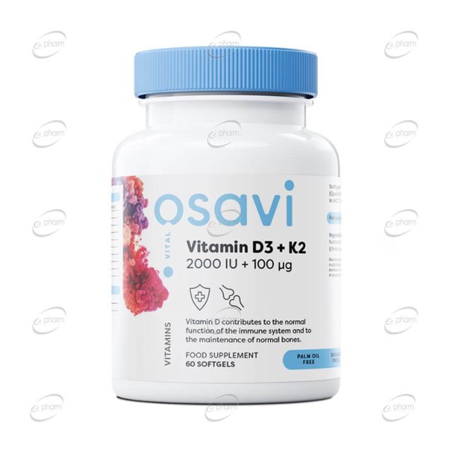 Vitamin D3 2000 IU + K2 100 mcg | with Quali-D дражета OSAVI