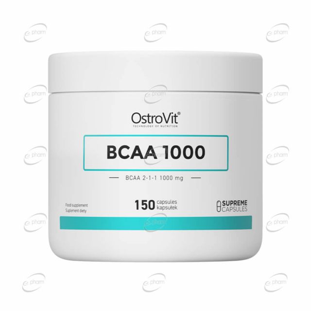 BCAA 1000 капсули OstroVit