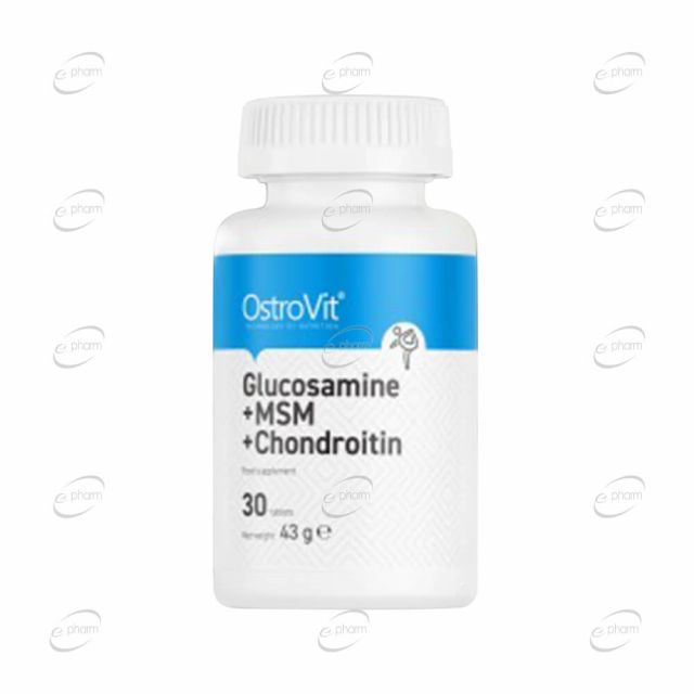 GLUCOSAMINE + MSM + CHRONDOITIN таблетки Ostrovit