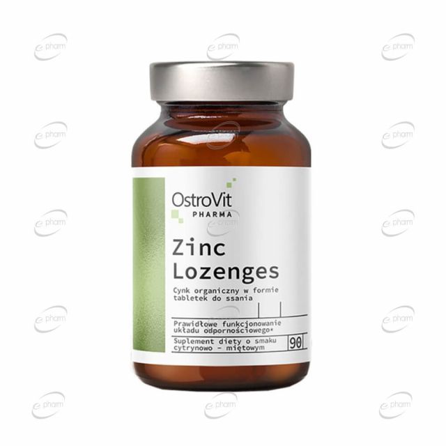 ZINC GLUCONATE + VITAMIN C смучещи таблетки Ostrovit