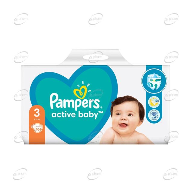 Pampers Active baby пелени №3 х 104 броя (GPP)