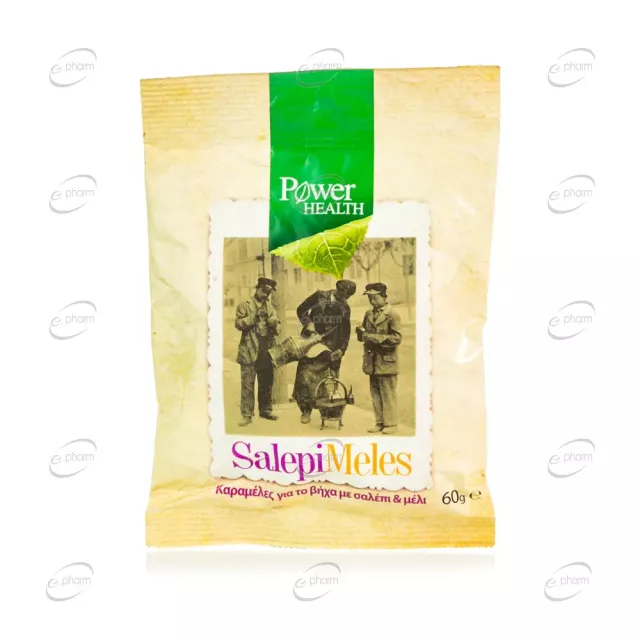 ПАСТИЛИ ЗА ГЪРЛО със салеп и мед Power of Nature