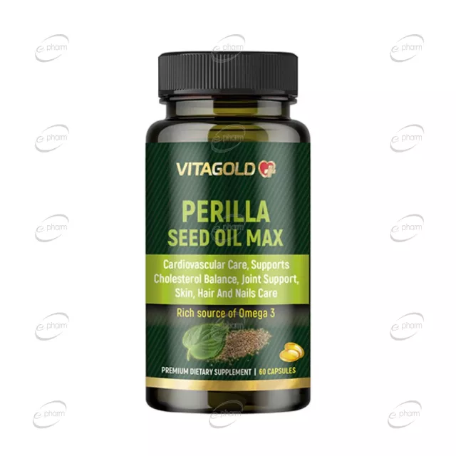 ПЕРИЛА СИЙД ОЙЛ МАКС капсули VITAGOLD