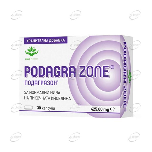 ПОДАГРАЗОН капсули Zona Pharma