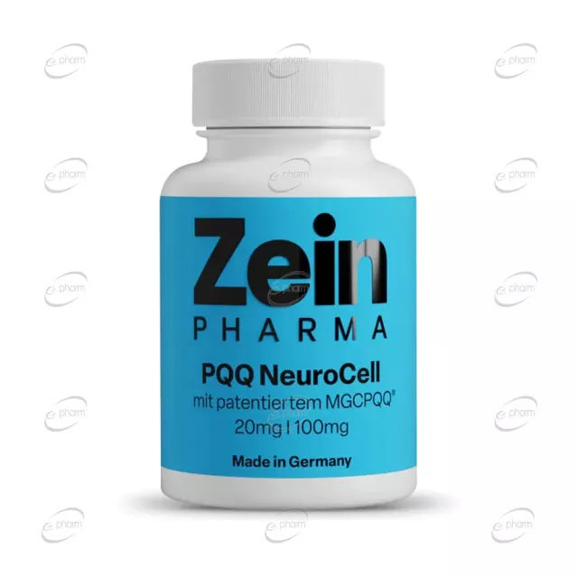 PQQ + COENZYM Q10 капсули Zein Pharma