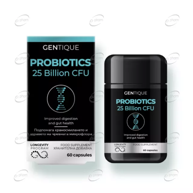 PROBIOTICS кпасули GENTIQUE